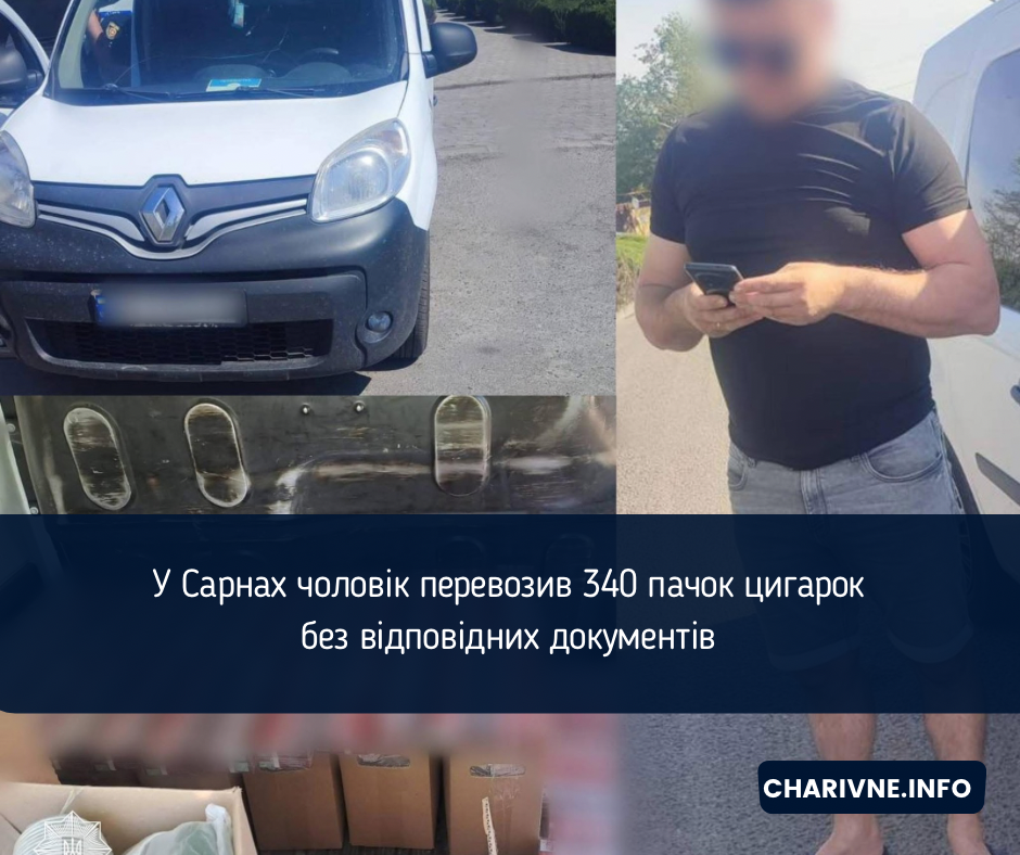 Фото ілюстративне